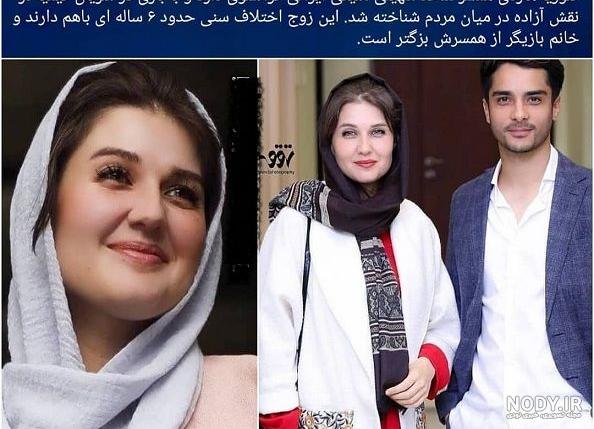 عکس بازیگر ساعد سهیلی و همسرش عکس بازیگر ساعد سهیلی و همسرش