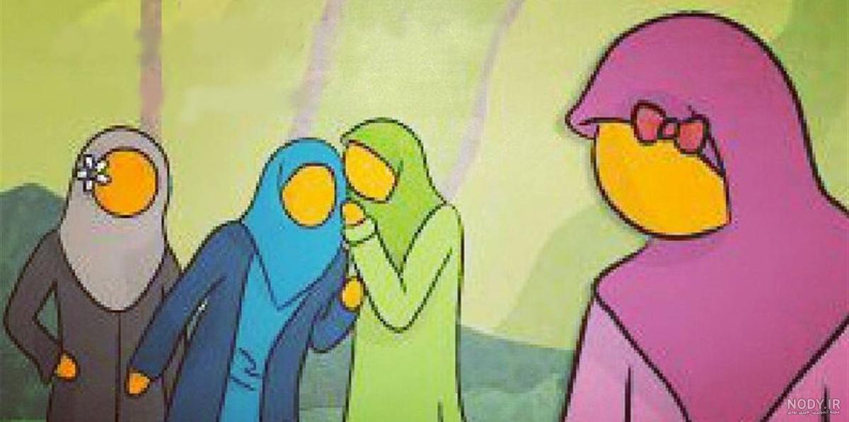 عکس برای گروه دوستان