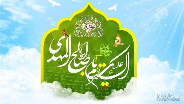 عکس برای گروه دوستانه