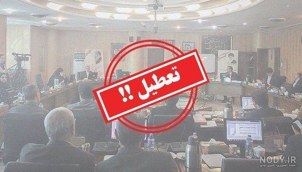 عکس برای گروه دوستانه پسرانه