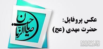 عکس برای گروه واتساپ دخترانه