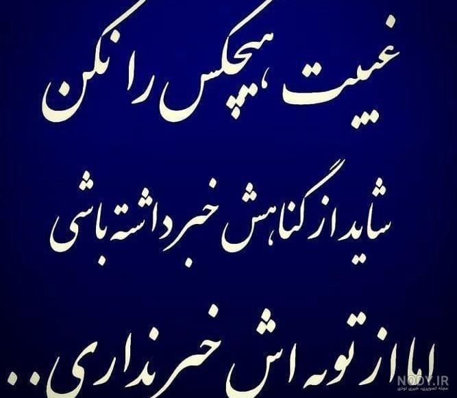 عکس برای گروه واتساپ دخترانه سه نفره