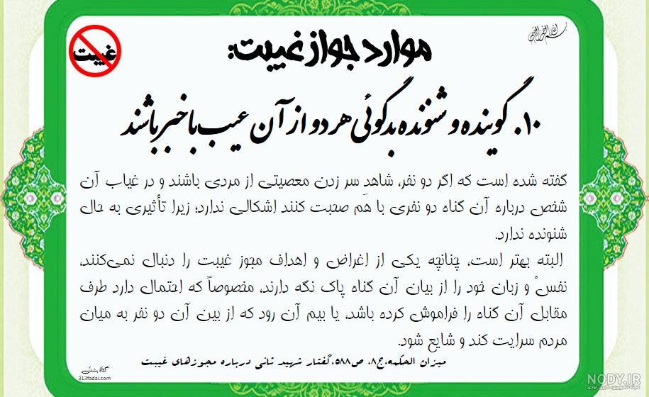 عکس برای گروه واتساپ دخترانه سه نفره