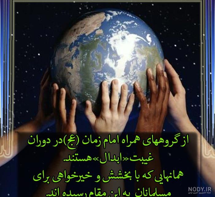 عکس برای گروه واتساپ دخترانه پنج نفره