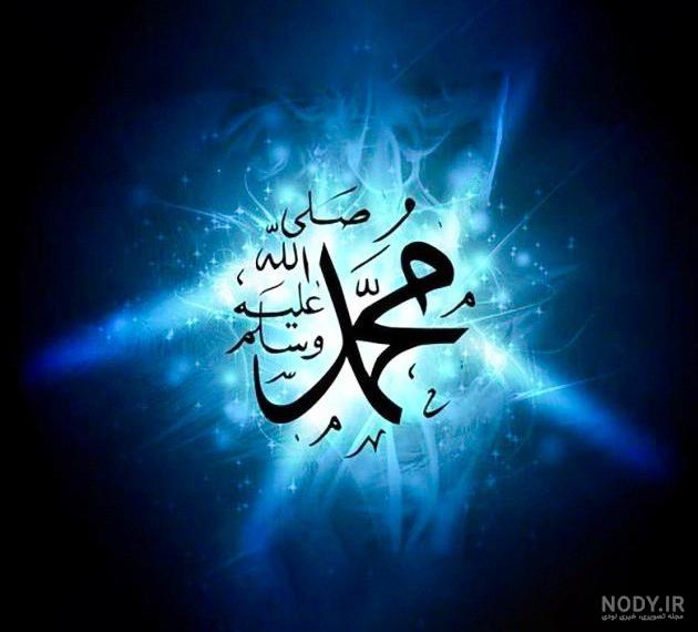 عکس حضرت محمد در غار حرا عکس حضرت محمد در غار حرا