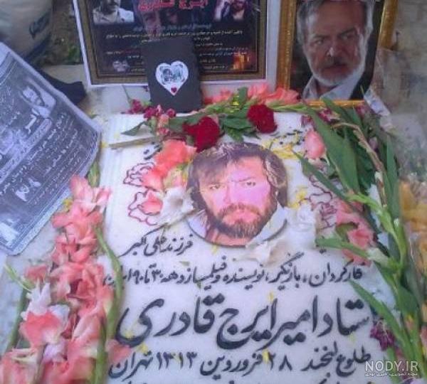 عکس خانواده ی ایرج قادری