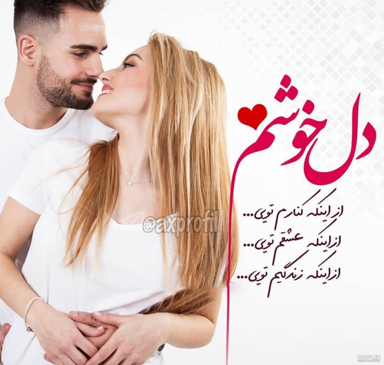 عکس دخترانه