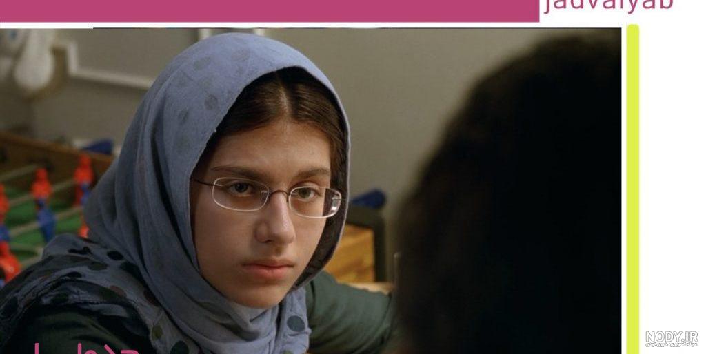 عکس سارینا فرهادی در جدایی نادر از سیمین عکس سارینا فرهادی در جدایی نادر از سیمین