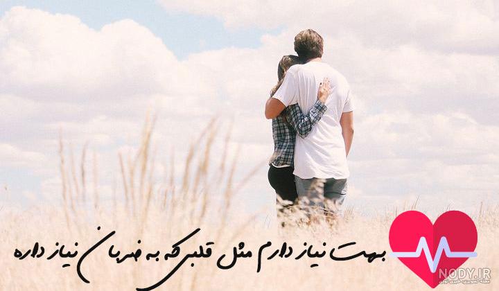 عکس عاشقانه لاکچری