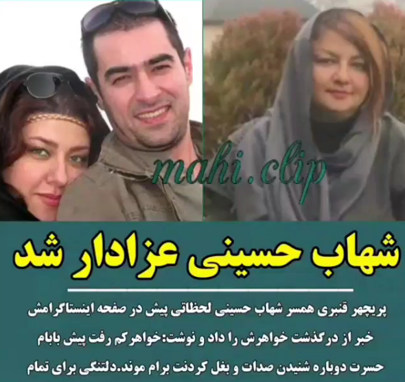 عکس عروسی شهاب حسینی با پریچهر قنبری عکس عروسی شهاب حسینی با پریچهر قنبری