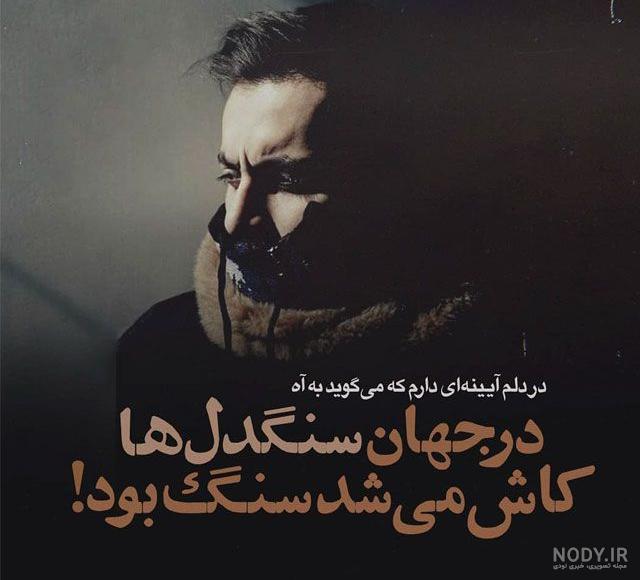 عکس غروب افتاب در جنگل عکس غروب افتاب در جنگل