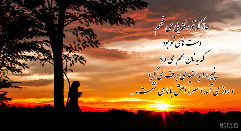عکس غروب تنهایی عکس غروب تنهایی