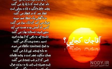 عکس غروب تنهایی عکس غروب تنهایی