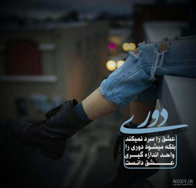 عکس فانتزی