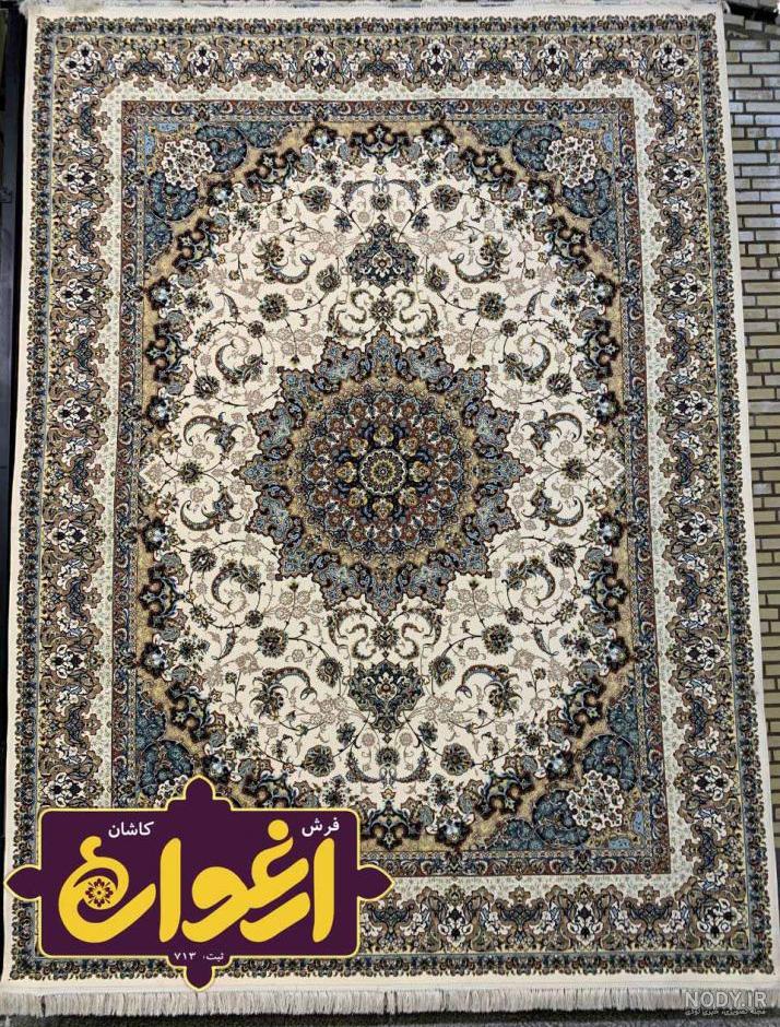 عکس فرش عکس فرش
