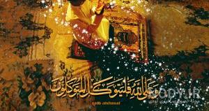 عکس قران و تسبیح و گل عکس قران و تسبیح و گل