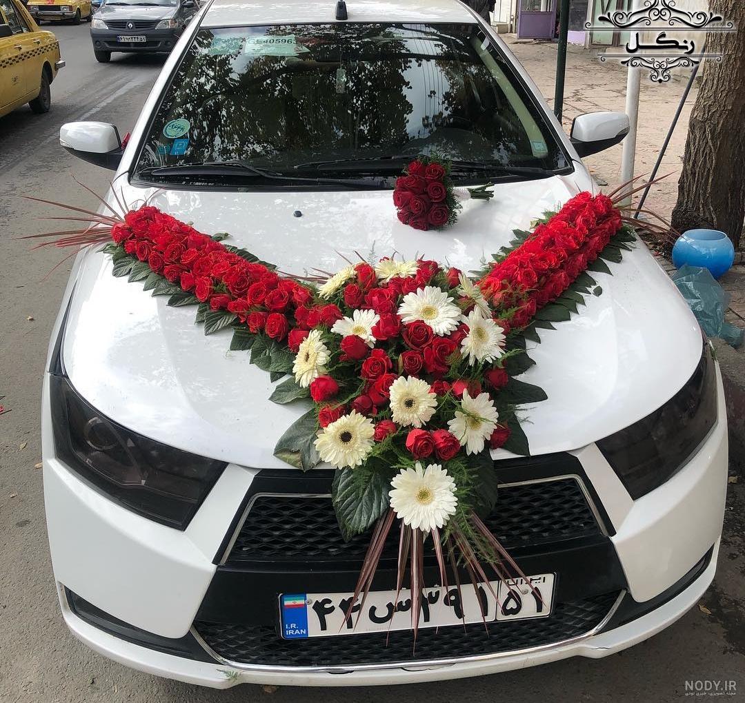 عکس ماشین عروس شاسی بلند عکس ماشین عروس شاسی بلند