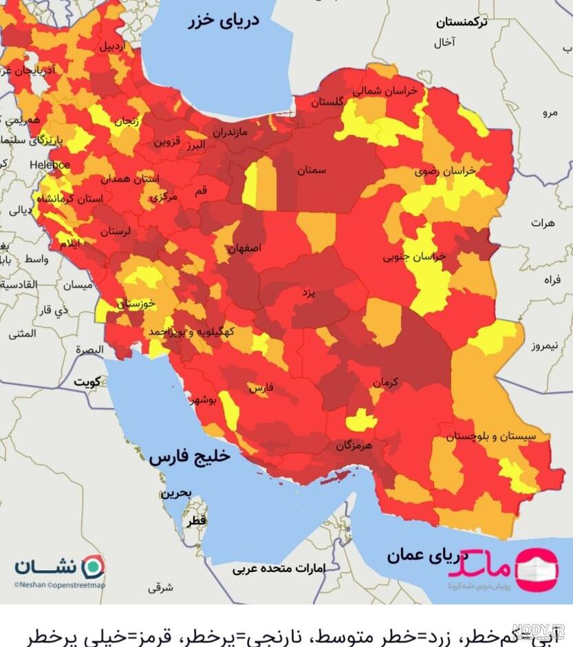 عکس نقشه ایران وضعیت کرونا