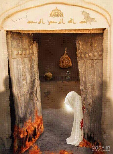 عکس واقعی حضرت فاطمه زهرا