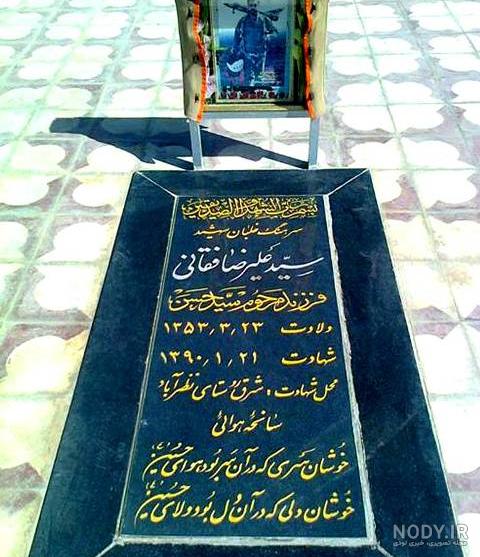 عکس واقعی پدر و مادر عبدالمالک ریگی