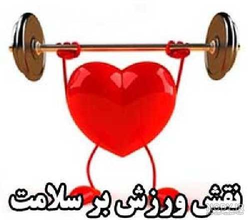 عکس ورزشی دخترانه کودکانه عکس ورزشی دخترانه کودکانه