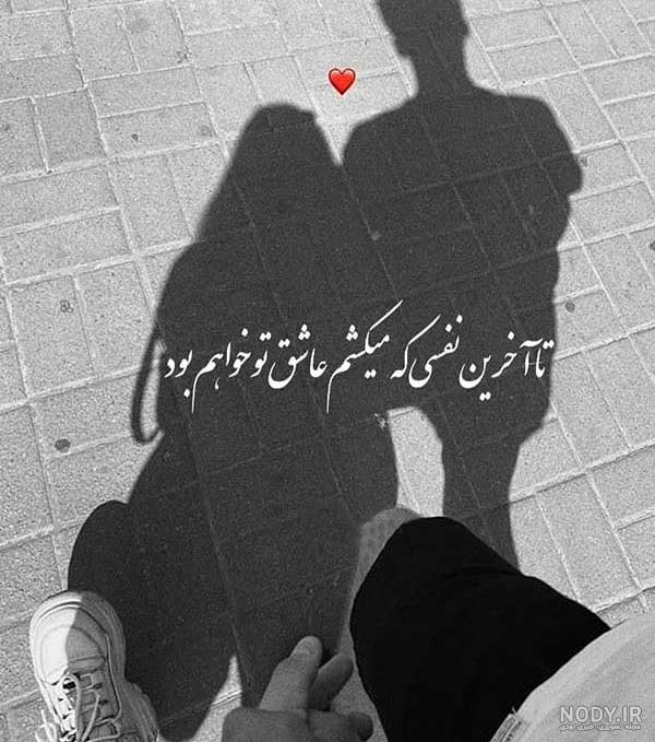عکس پروف عاشقانه لاکچری