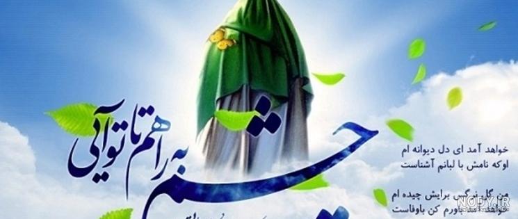 عکس پروفایل برای گروه دخترانه
