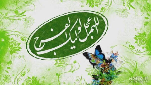 عکس پروفایل برای گروه دورهمی