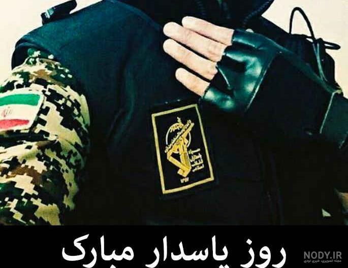 عکس پروفایل دختر سپاهی
