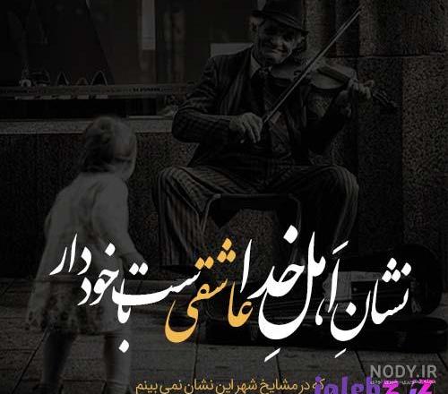 عکس پروفایل دخترونه سیاه و سفید غمگین عکس پروفایل دخترونه سیاه و سفید غمگین
