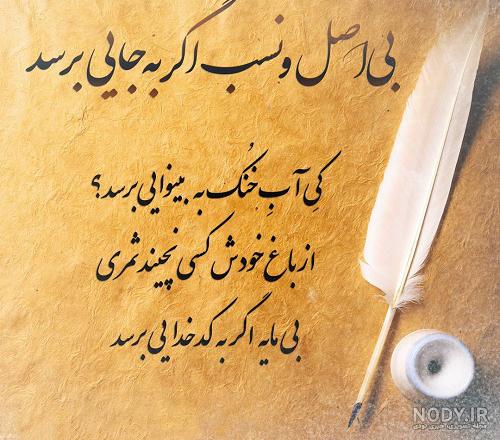 عکس پروفایل ذات آدم عکس پروفایل ذات آدم