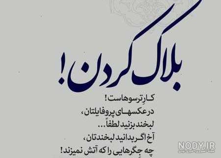 عکس پروفایل ذات خراب ادما عکس پروفایل ذات خراب ادما