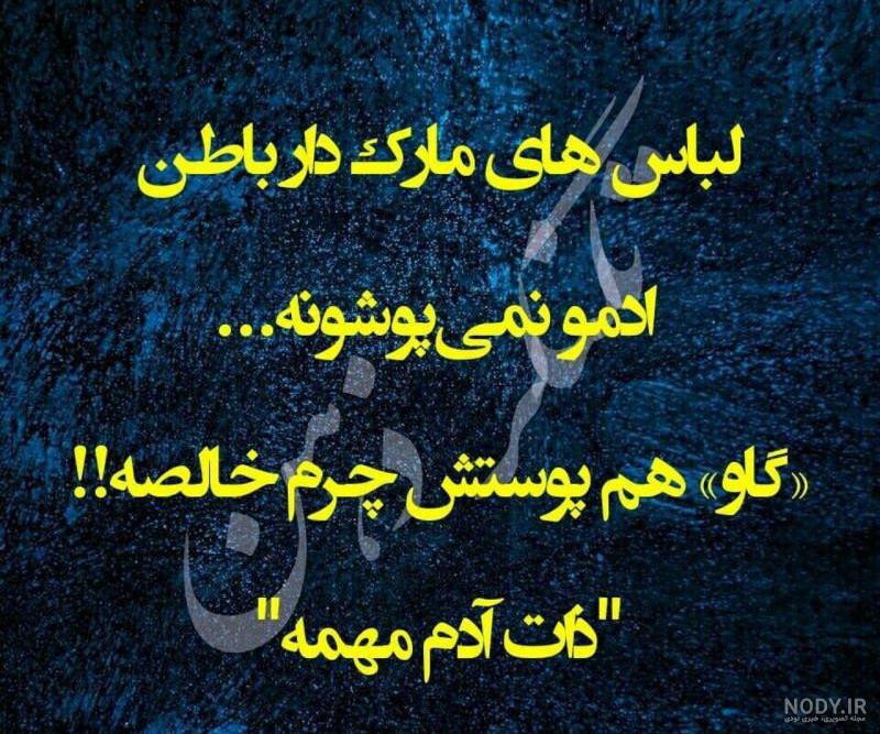 عکس پروفایل ذات خوب عکس پروفایل ذات خوب