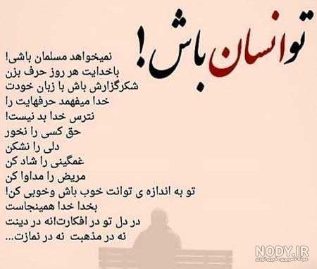 عکس پروفایل ذات پاک عکس پروفایل ذات پاک