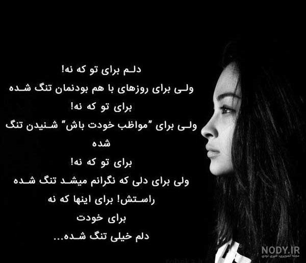 عکس پروفایل سیاه خاص عکس پروفایل سیاه خاص