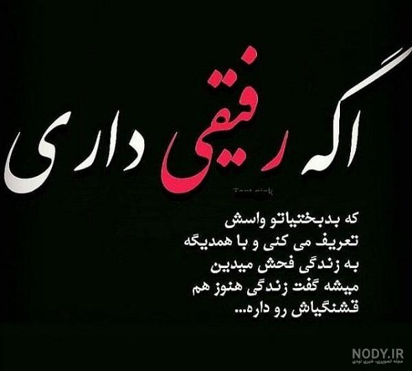 عکس پروفایل پنج خواهر عکس پروفایل پنج خواهر