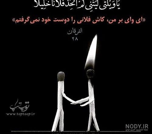 عکس پروفایل چهار خواهر عکس پروفایل چهار خواهر