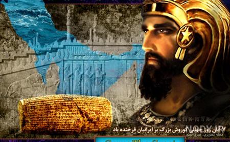 عکس کوروش کبیر واقعی عکس کوروش کبیر واقعی