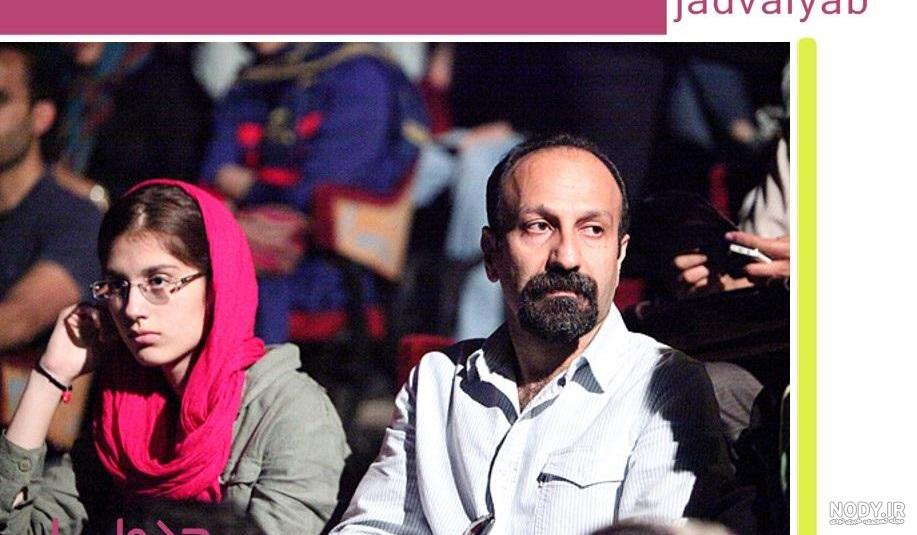 عکس کیمیا حسینی و همسرش عکس کیمیا حسینی و همسرش