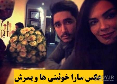 عکسهای سارا خوئینی ها در پاریس عکسهای سارا خوئینی ها در پاریس