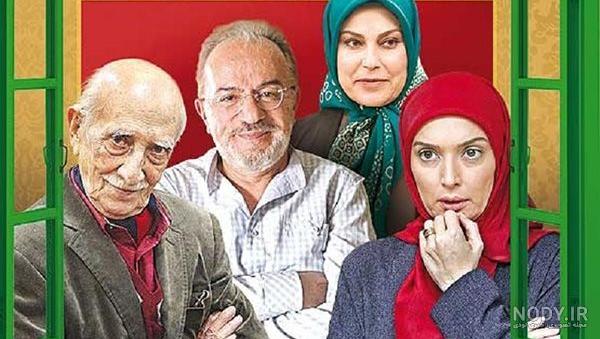 فیلم خانه سبز قسمت اول فیلم خانه سبز قسمت اول