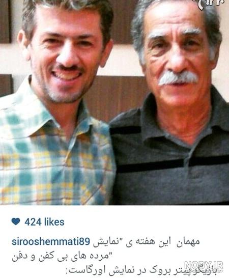 فیلم شهره لرستانی و سیروس همتی