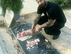 فیلم کشته شدن وحید مرادی در زندان با زدن چاقو فیلم کشته شدن وحید مرادی در زندان با زدن چاقو