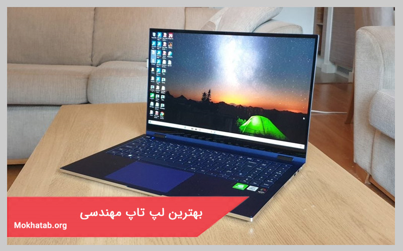 لپ تاپ ارزان دیجی کالا