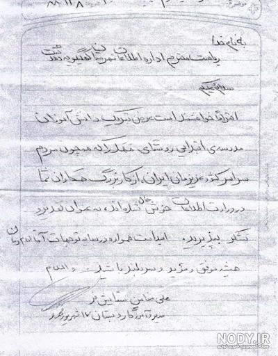 مادر عبدالمالک ریگی کجاست