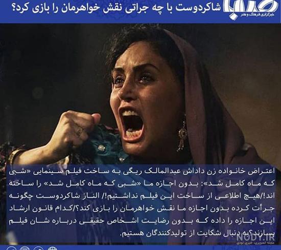 مادر واقعی عبدالمالک ریگی کیست