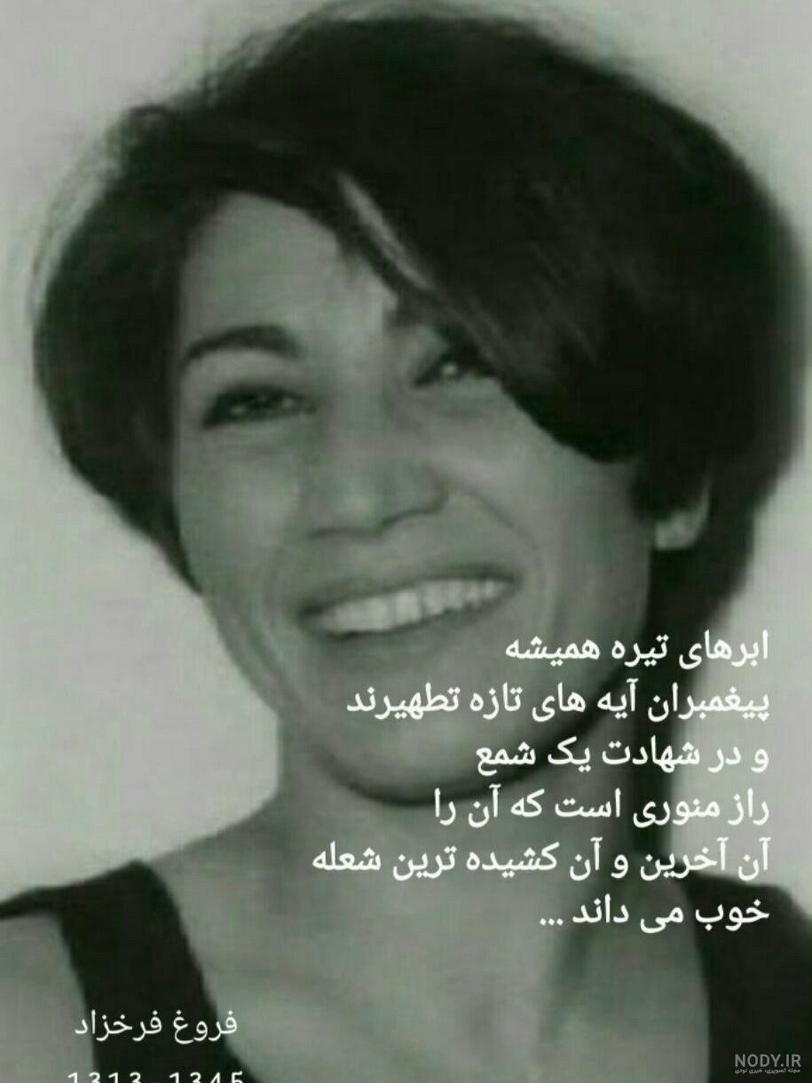 متن دکلمه های خسرو شکیبایی متن دکلمه های خسرو شکیبایی