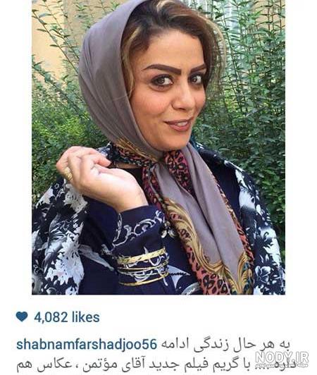 مذهب شبنم طلوعی مذهب شبنم طلوعی