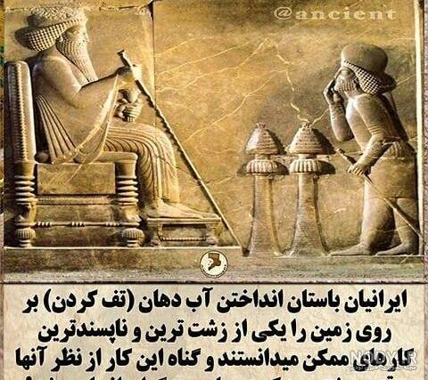 نام خواهر کوروش کبیر نام خواهر کوروش کبیر