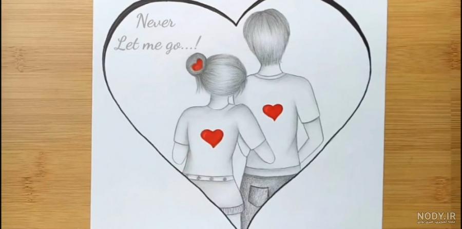 نقاشی قلب عاشقانه با مداد